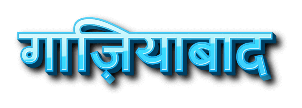 ghaziabad satta king